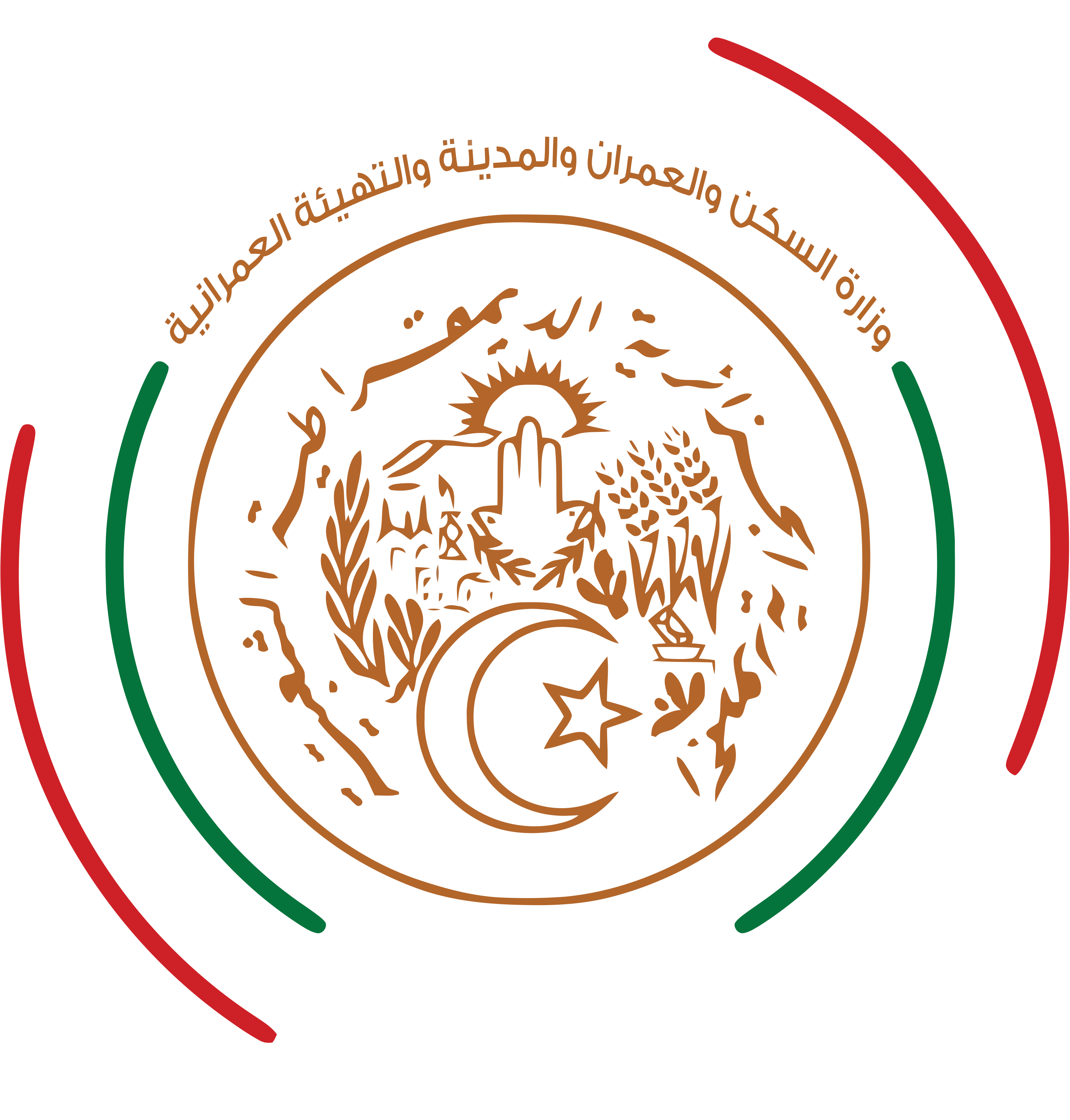 Algeria Logo